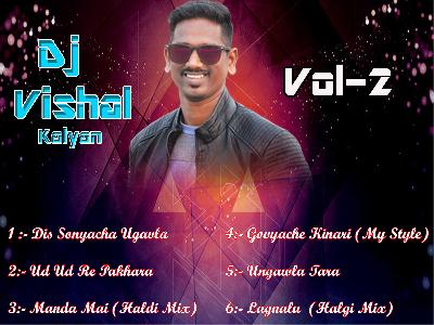 03 Manda May Haldi Dance Mix ( DJ Vishal Kalyan)